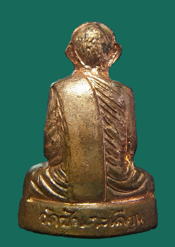 รูปหล่อหลวงปู่ขุ้ย วัดซับตะเคียน จ.เพชรบูรณ์ (เนื้อทองแดง)ปี 2550 หมายเลข ๑๗๔