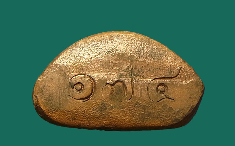 รูปหล่อหลวงปู่ขุ้ย วัดซับตะเคียน จ.เพชรบูรณ์ (เนื้อทองแดง)ปี 2550 หมายเลข ๑๗๔