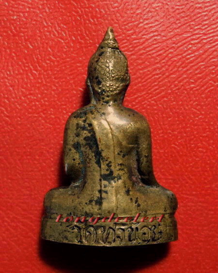 พระกริ่งหลวงพ่อดำ วัดทุ่งน้อย จ.นครปฐม รุ่นแรก ปี 2513 หายากค่ะ