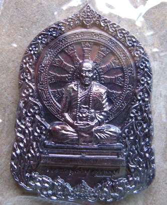 เหรียญบารมีธรรม หลวงปู่คำบุ วัดกุดชมภู จ.อุบลฯ ปี2554เลข478 เนื้อทองแดงรมดำ แยกจากชุดกรรมการ+กล่อง