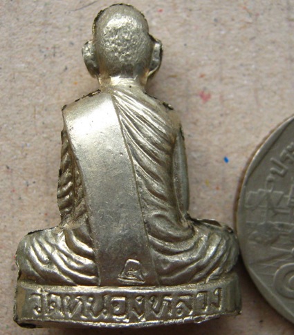 รูปเหมือนปั๊ม นิ้วกระดก หลวงพ่อลออ วัดหนองหลวง นครสวรรค์ ปี2553เนื้ออาปาก้า หมายเลข359พร้อมกล่องเดิม