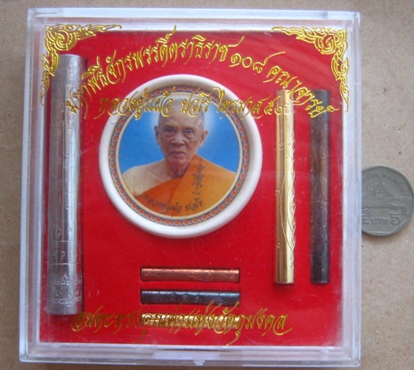 ตะกรุดหลวงปู่แผ้ว มหาพิธีจักรพรรดิ์์์ตราธิราช108คณาจารย์ ไตรมาส ปี2550 ตะกรุด6ดอก+ล็อคเก็ต+กล่องเดิม