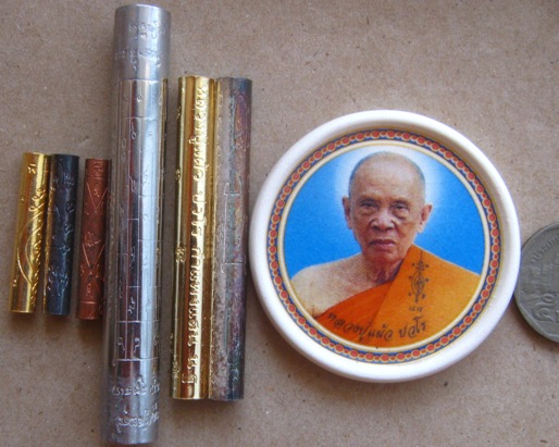 ตะกรุดหลวงปู่แผ้ว มหาพิธีจักรพรรดิ์์์ตราธิราช108คณาจารย์ ไตรมาส ปี2550 ตะกรุด6ดอก+ล็อคเก็ต+กล่องเดิม