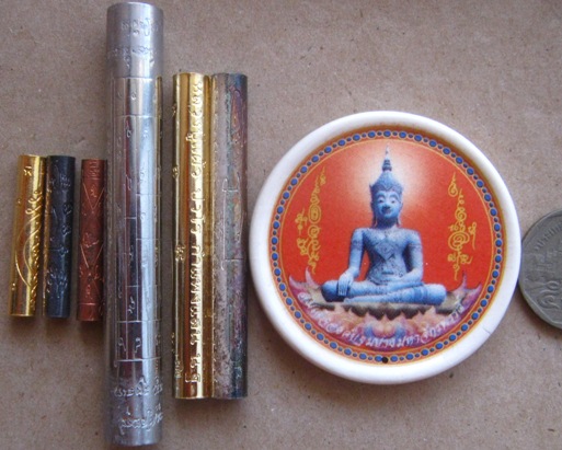 ตะกรุดหลวงปู่แผ้ว มหาพิธีจักรพรรดิ์์์ตราธิราช108คณาจารย์ ไตรมาส ปี2550 ตะกรุด6ดอก+ล็อคเก็ต+กล่องเดิม