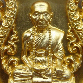 เหรียญเสมาฉลุลาย หลวงปู่คำบุ วัดกุดชมภู จ.อุบลฯ เจริญพรสดุ้งกลับ ปี2554เนื้อชุบทอง เลข137พร้อมกล่อง
