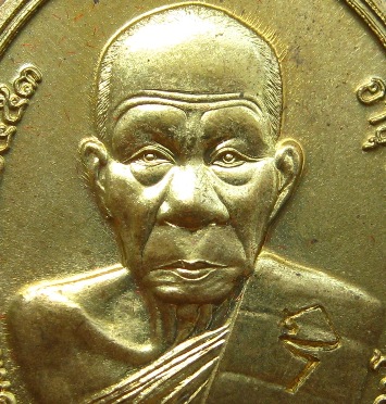 เหรียญอายุยืน 95ปี หลวงพ่ออุ้น วัดตาลกง จ เพชรบุรี ปี2553 เนื้อทองเหลือง โค้ด อุ พร้อมกล่องเดิม