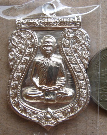 เหรียญเสมานิรันตราย หลวงพ่อสิน วัดละหารใหญ่ จ ระยอง ปี2556 เนื้อเงิน หมายเลข484พร้อมกล่องเดิม