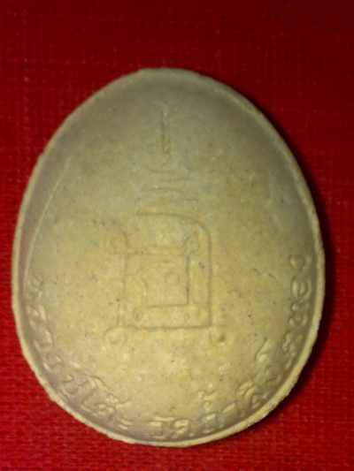 พระปิดตาจัมโบ้หลวงปู่โต๊ะวัดประดู่ฉิมพลี ออกถ้ำสิงห์โตทอง ราชบุรี 