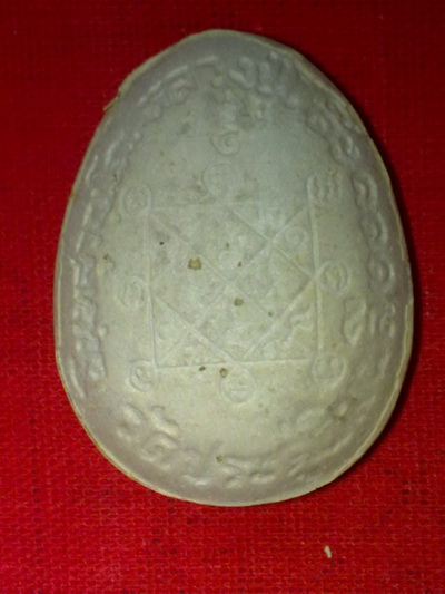 พระปิดตาจัมโบ้หลวงปู่โต๊ะวัดประดู่ฉิมพลี  เนื้อเกษรหลังยันต์ดวง..อีกองค์