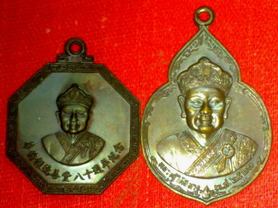 เหรียญไต่ฮงกง จัดไป2เหรียญ..เอาไป คืนกำไร