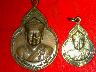 เหรียญไต่ฮงกงปี22 หลวงปู่โต๊ะปลุกเสกจัดไป2เหรียญ..เอาไป..แดงแรก