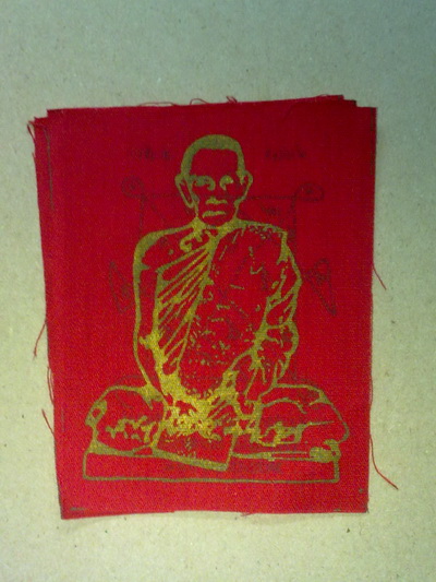 ..เคาะเดียวแดง..ผ้ายันต์เงินล้านหลวงปู่โต๊ะ วัดประดู่ฉิมพลี