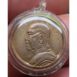 เหรียญ ละขันธ์ พระอาจารย์ฝั้น ปี 2520 (สุดยอดประสบการณ์ พระสายกรรมฐานที่ร่วมอธิฐานจิตมากถึงที่สุด )