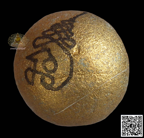 ลูกอมเมตตามหานิยม(ผสมผงพรายกุมาร เนื้อว่านดอกทอง)โค๊ต 3 จารมือ มีเกศา ปี 2554