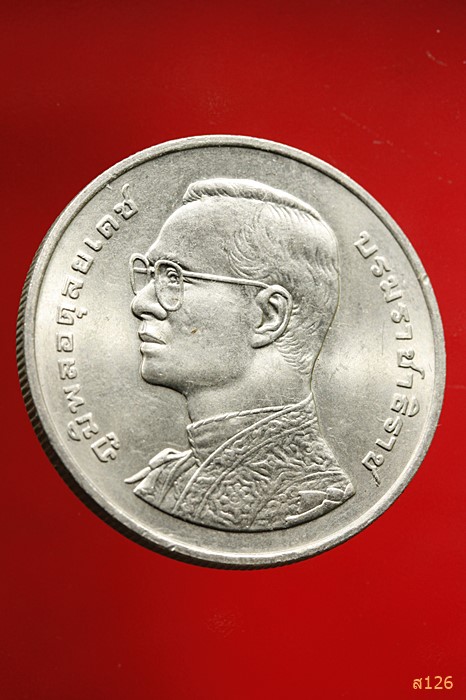 เหรียญมหามงคลเฉลิมพระชนมพรรษา 6 รอบ ปี 2542