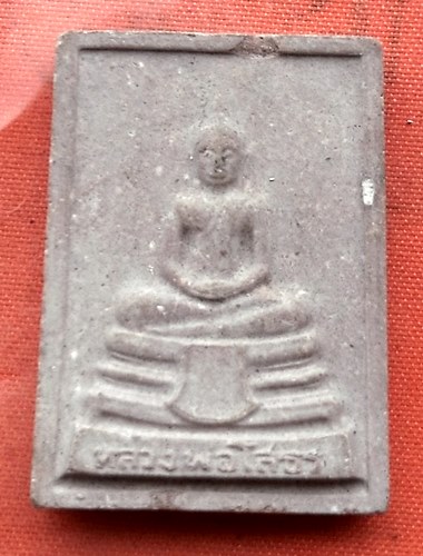 เริ่ม 10 บาท กับ พระผงหลวงพ่อพุทธโสธร   …D337