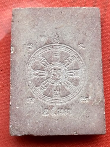 เริ่ม 10 บาท กับ พระผงหลวงพ่อพุทธโสธร   …D337