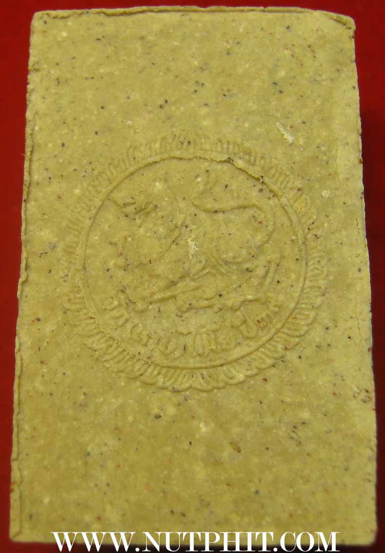 พระสมเด็จวัดเกษไชโย ครบชุดอภิมหาเศรษฐี เสาร์ ๕ ปี ๓๙ (กล่องเดิม)*68