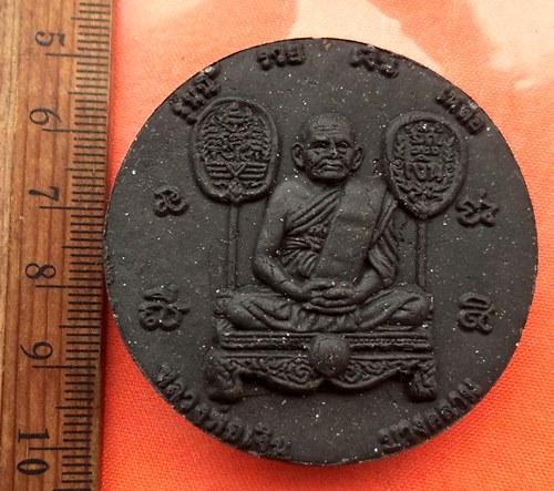 เริ่ม 10 บาท กับ พระเนื้อผงหลวงพ่อเงิน    …D345