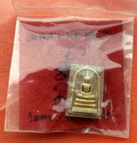 เริ่ม 10 บาท กับ พระผงสมเด็จวัดพลวง จ.จันทบุรี   …D349