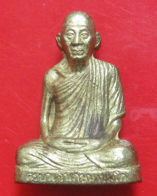 รูปปั๊มหลวงพ่อเกษม เขมโก รุ่นมงคลเกษม 81 ปี เนื้อทองเหลืองฐานอุดเทียนชัย ออกปี 2535 กล่องเดิม