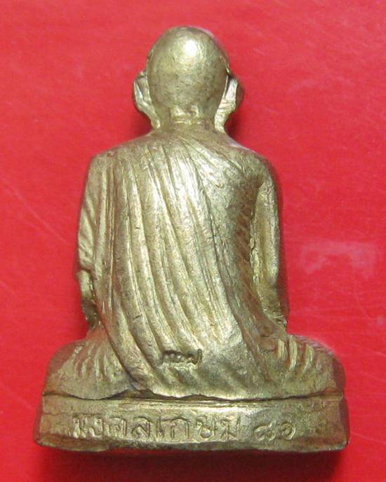 รูปปั๊มหลวงพ่อเกษม เขมโก รุ่นมงคลเกษม 81 ปี เนื้อทองเหลืองฐานอุดเทียนชัย ออกปี 2535 กล่องเดิม