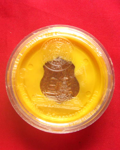 เหรียญอาร์มหลวงพ่อพุทธโสธร วัดโสธรวรารามวรวิหาร ฉะเชิงเทรา พระอุโบสถหลังใหม่ ปี 2538