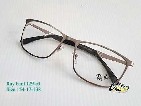 กรอบแว่นตา Ray Ban  RB1129  