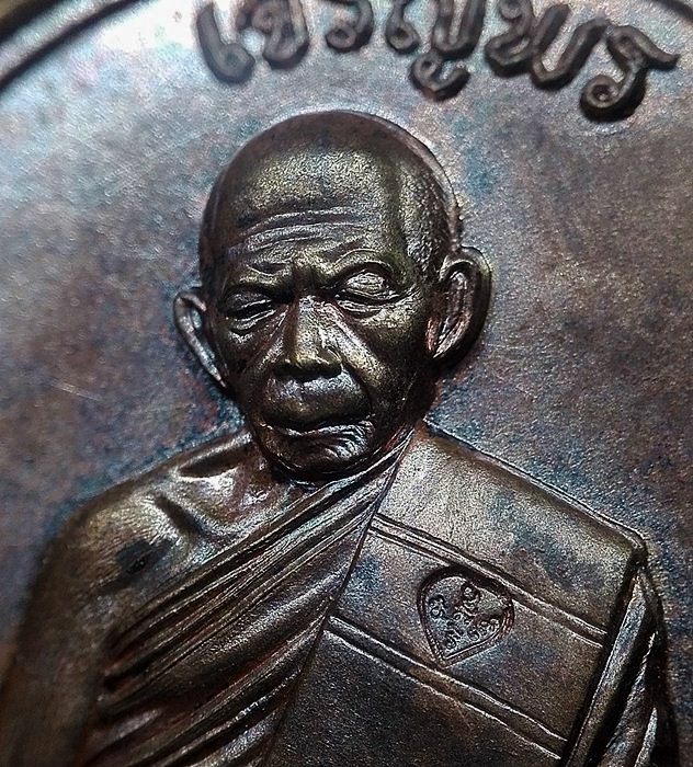 เหรียญเจริญพรบน หลวงปู่ทิม อิสริโก (ย้อนยุค57 รุ่นบรรจุหัวใจ) เนื้อทองแดง บล็อกนวะ สวยๆ เส้นสายคมชัด