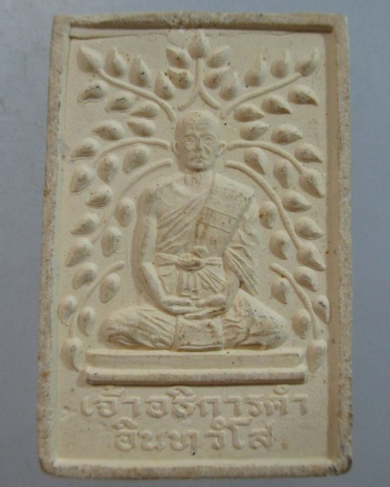 ๒๐ เจ้าอธิการคำ วัดหนุนใต้ จ พะเยา