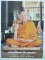 รูปภาพ ลป.เพิ่มวัดกลางบางแก้ว นครปฐม ปี2522