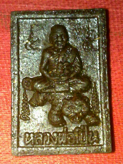 หลวงพ่อเปิ่น วัดบางพระ นครปฐม เนื้อผงยา