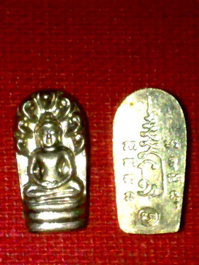 พระปรกใบมะขามหลวงพ่อเปิ่น วัดบางพระ นครปฐม เนื้อเงิน (ประมูลต่อครั้งต่อองค์ค์