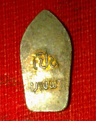 พระปรกใบมะขาม หลวงพ่อเปิ่น วัดบางพระ นครปฐม