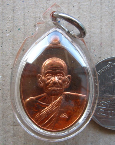 เหรียญทานบารมี หลวงพ่อคล้อย วัดภูเขาทอง จ.พัทลุง ปี2555เลข1271 รุ่น"สัตตมงคล"7รอบ แจกผู้เข้าร่วมพิธี