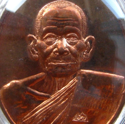 เหรียญทานบารมี หลวงพ่อคล้อย วัดภูเขาทอง จ.พัทลุง ปี2555เลข1271 รุ่น"สัตตมงคล"7รอบ แจกผู้เข้าร่วมพิธี