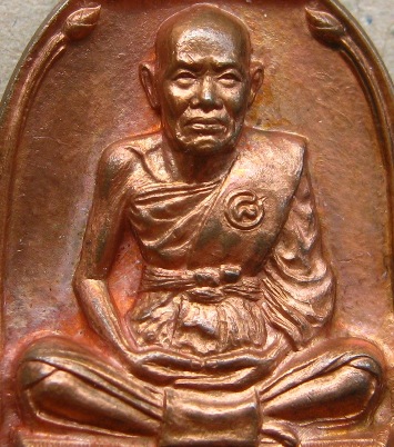 เหรียญระฆัง หลวงปู่ชื้น วัดญานเสน จ อยุธยา ปี2546 เนื้อทองแดง ตอกโค้ดด้านหลัง