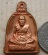 เหรียญระฆัง หลวงปู่ชื้น วัดญานเสน จ อยุธยา ปี2546 เนื้อทองแดง ตอกโค้ดด้านหลัง