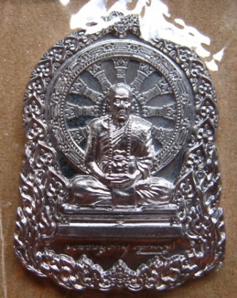 เหรียญบารมีธรรม หลวงปู่คำบุ วัดกุดชมภู จ.อุบลราชธานี ปี2554เลข2526 เนื้อชนวน จากชุดกรรมการใหญ่+กล่อง