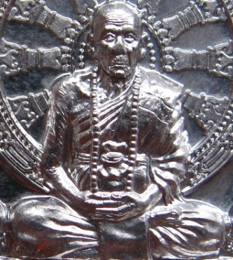 เหรียญบารมีธรรม หลวงปู่คำบุ วัดกุดชมภู จ.อุบลราชธานี ปี2554เลข2526 เนื้อชนวน จากชุดกรรมการใหญ่+กล่อง