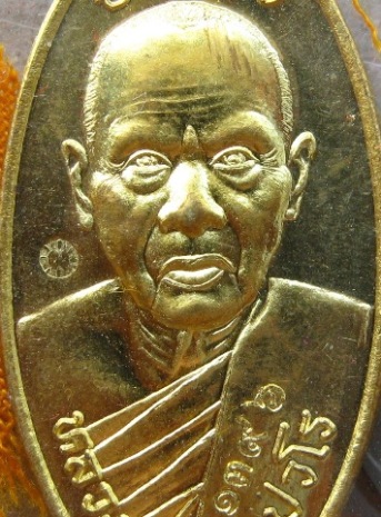 เหรียญใบขี้เหล็ก รุ่นสุดท้าย ยันต์สวน พิมพ์ใหญ่ หลวงปู่แผ้ว ปวโร จ นครปฐม เนื้อฝาบาตร เลข1396+กล่อง