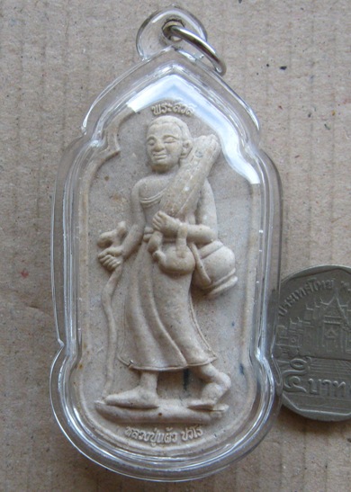 พระสีวลี เนื้อผง หลวงปู่แผ้ว ปวโร วัดประชาราษฎร์บำรุง จ.นครปฐม ปี2550 รุ่นพิเศษ เลี่ยมกันน้ำพร้อมใช้