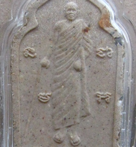 พระสีวลี เนื้อผง หลวงปู่แผ้ว ปวโร วัดประชาราษฎร์บำรุง จ.นครปฐม ปี2550 รุ่นพิเศษ เลี่ยมกันน้ำพร้อมใช้