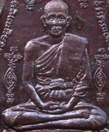 เหรียญหลวงพ่อพรหม วัดขนอนเหนือ จ.อยุธยา ปี2524 หลังหนุมานออกศึก(หลังเงา)นิยม ประสบการณ์มีมากมาย