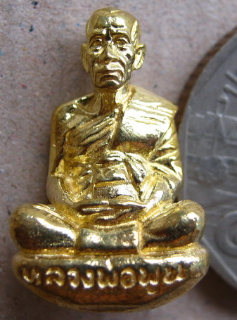 รูปหล่อก้นถ้วย หลวงพ่อพูน วัดบ้านแพน  จ อยุธยา ปี2556 มีโค้ด พร้อมกล่องเดิม