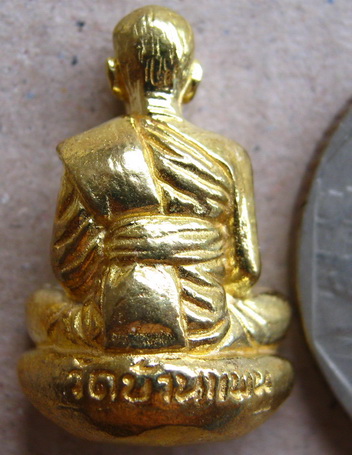 รูปหล่อก้นถ้วย หลวงพ่อพูน วัดบ้านแพน  จ อยุธยา ปี2556 มีโค้ด พร้อมกล่องเดิม