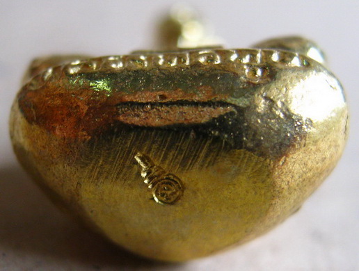 รูปหล่อก้นถ้วย หลวงพ่อพูน วัดบ้านแพน  จ อยุธยา ปี2556 มีโค้ด พร้อมกล่องเดิม