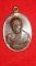 เหรียญหลวงปู่ทิม วัดระหารไร่ ระยอง