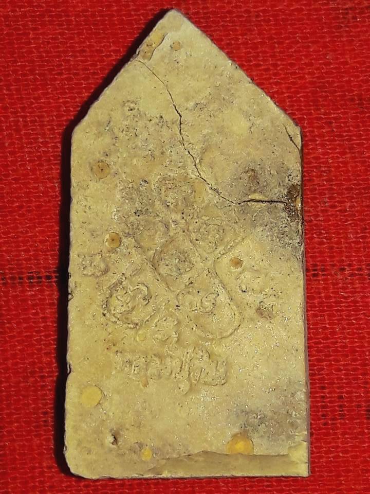 พระผงหลวงปู่ทิม วัดระหารไร่.รุ่นฝังกรุ