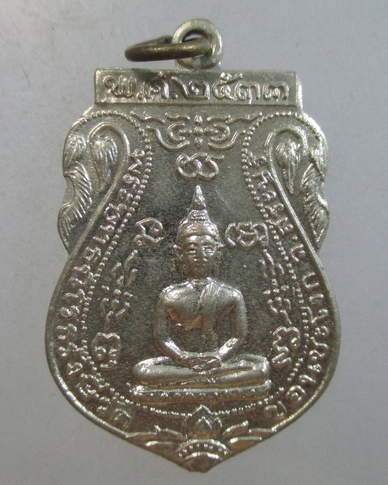 ๒๐ เหรียญพระพุทธนิโรธรังษี วัดขอนชะโงก จ สระบุรี ปี 33